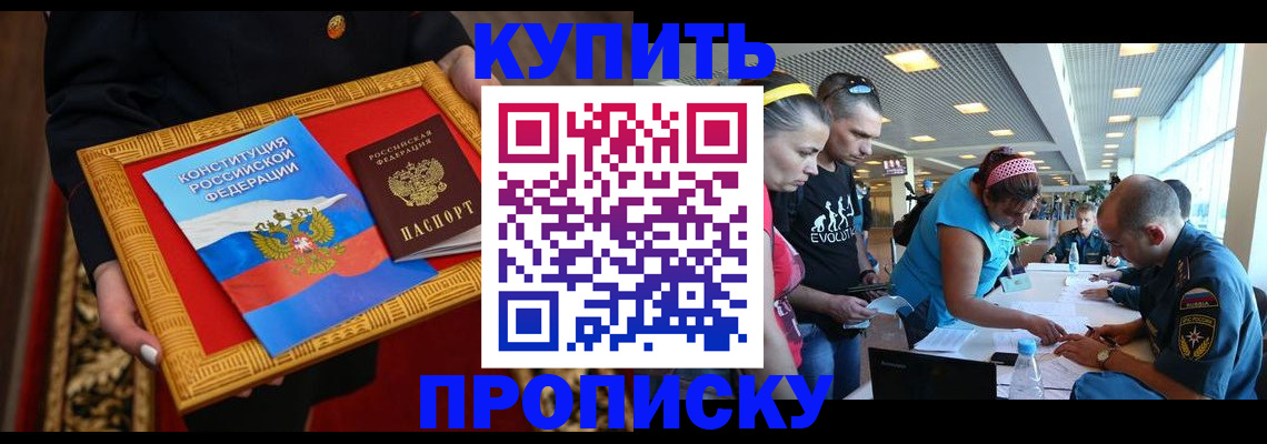 временная регистрация госуслуги в Инте