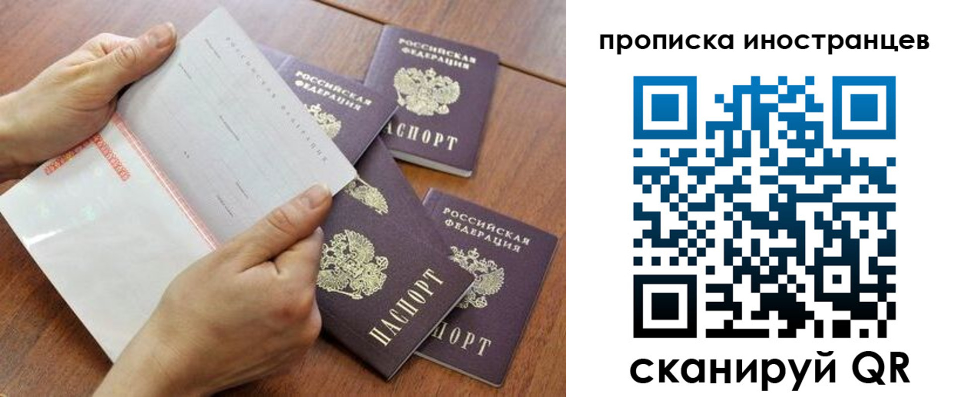 регистрация для школы в Инте