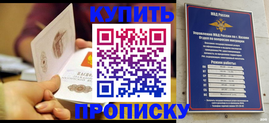 временная регистрация госуслуги в Инте